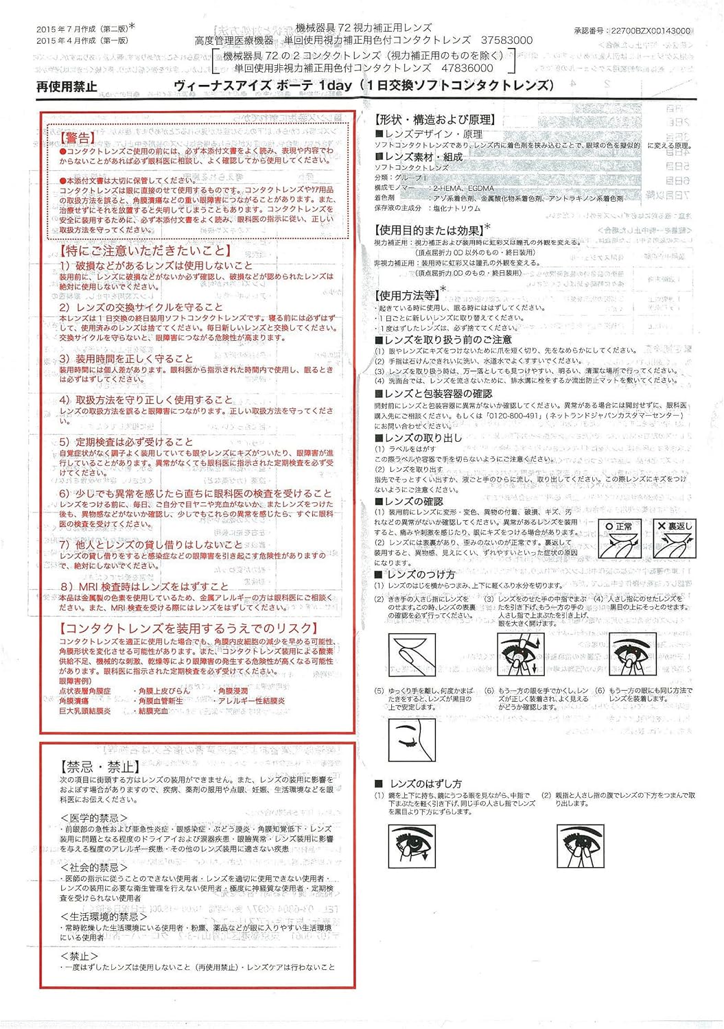 Amazon クリア Clear Clear ナチュラル カラコン ワンデー 1日 1箱10枚 Colorダブルブラック 3 50 ダブルブラック 3 50 10枚入り Cldb10 013 クリア Clear ソフトコンタクトレンズ