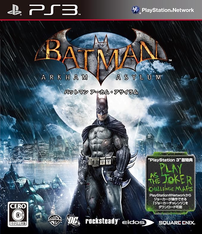 Amazon バットマン アーカム アサイラム Ps3 ゲーム