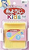 小林製薬の糸ようじキッズ 子供用糸ようじ 柄付きフロス デンタルフロス 2才~6才児用 30本