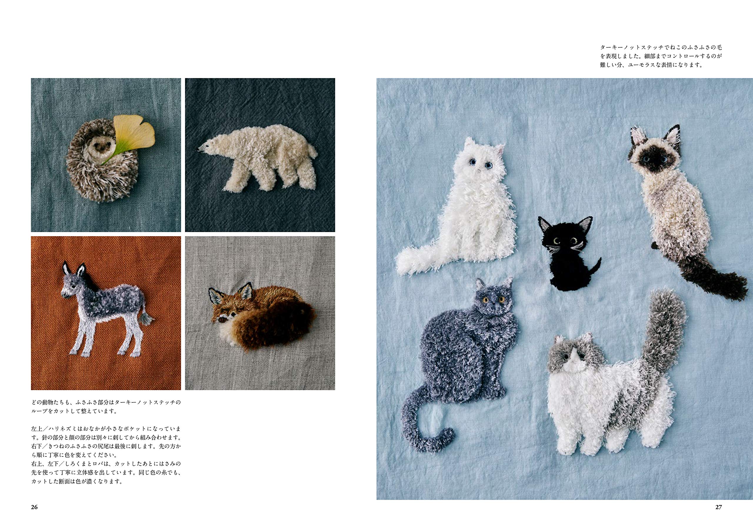 期間限定特価 junoの刺繍ノート 刺繍で描く植物と動物と物語 juno 著 Riosmauricio Com 期間限定特価 junoの刺繍ノート 刺繍で描く植物と動物と物語 juno 著 Riosmauricio Com