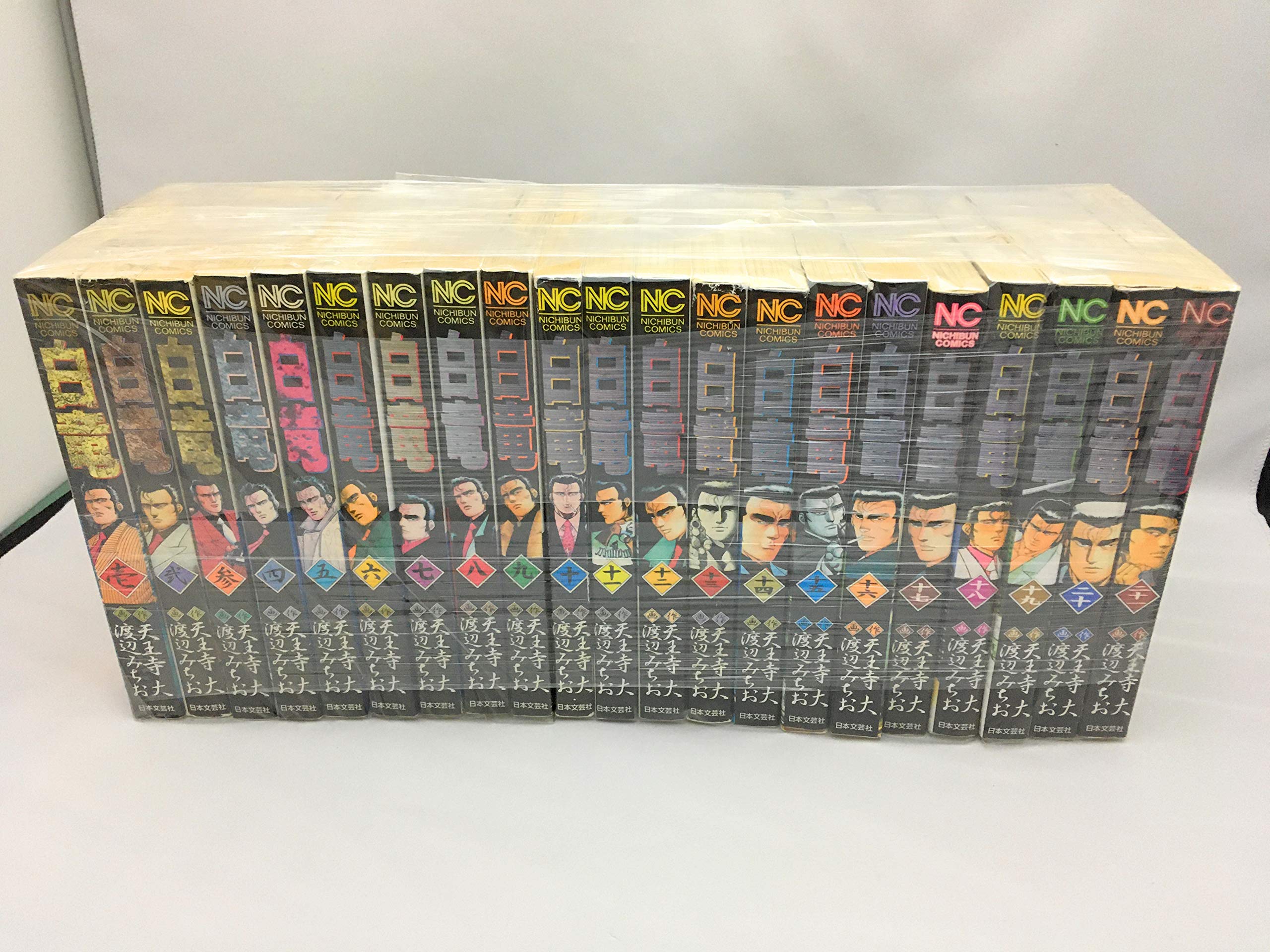 コミック 白竜 全21巻 本 通販 Amazon コミック 白竜 全21巻 本 通販 Amazon