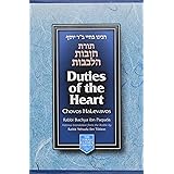 Duties of the Heart(2-volume, compact edition)