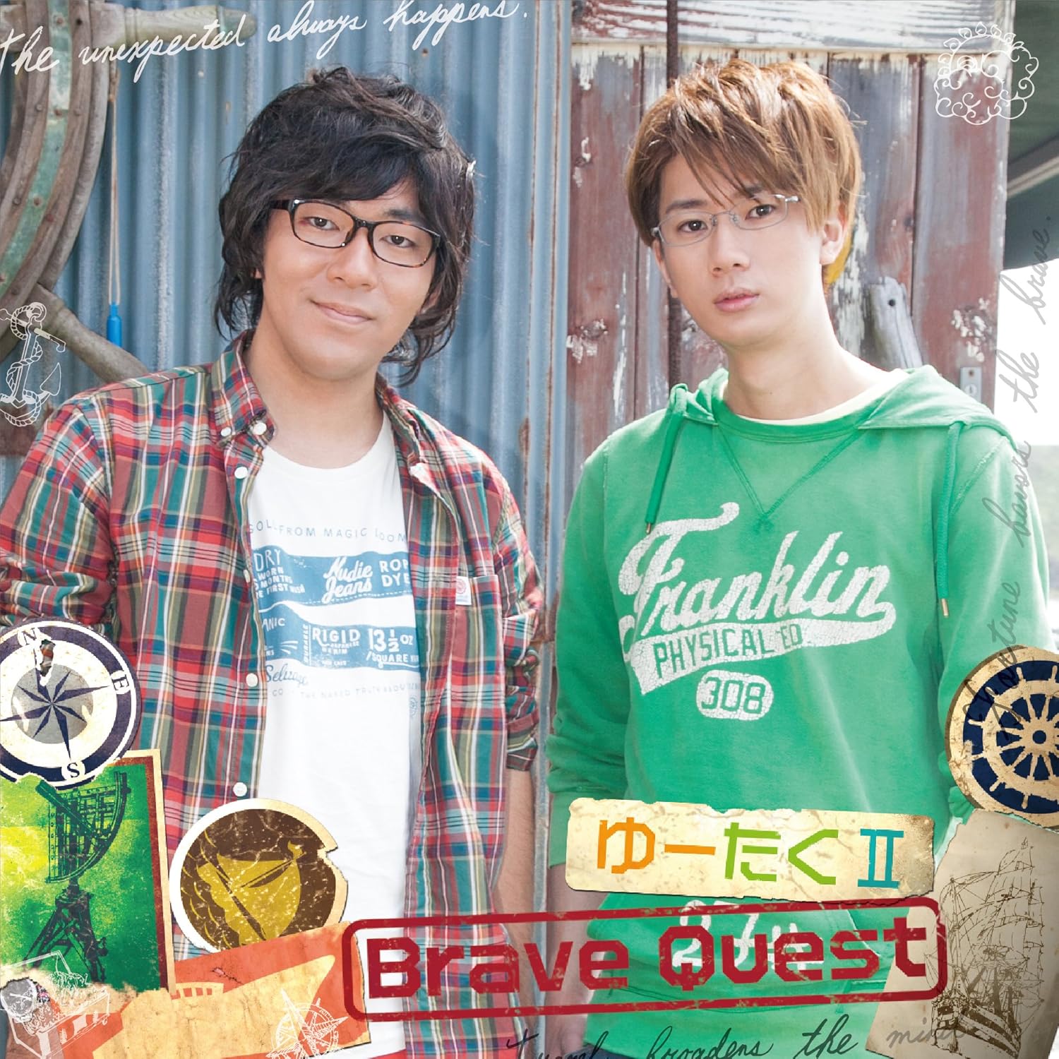 Amazon Brave Quest Cd Dvd ゆーたく Ii 小野友樹 江口拓也 アニメ ミュージック