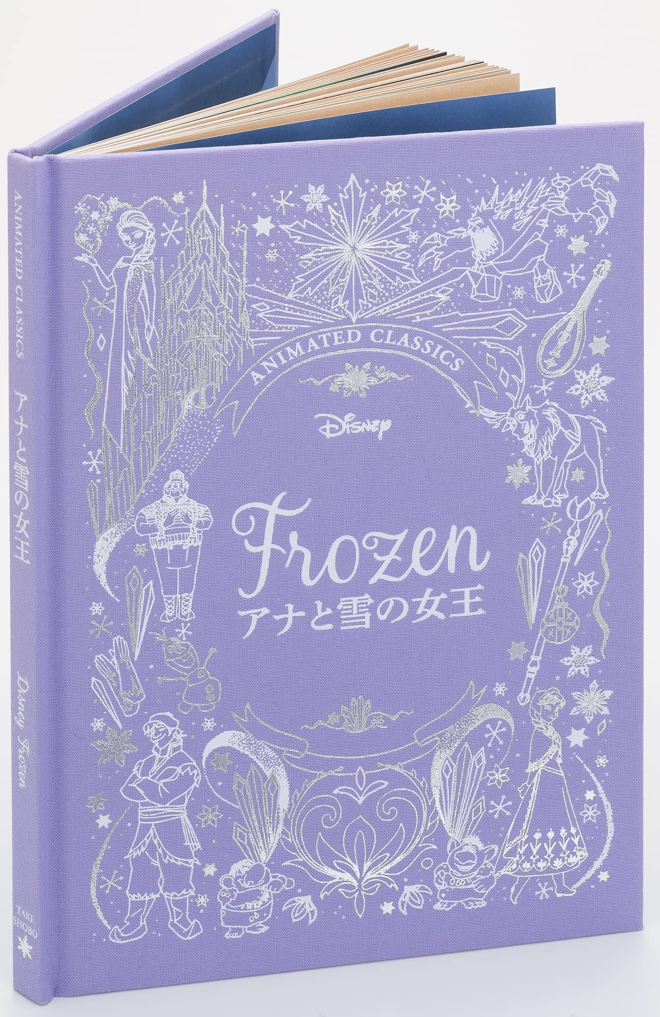 アナと雪の女王 ディズニーデラックス絵本 1 リリー マーレイ 酒井 紀子 本 通販 Amazon