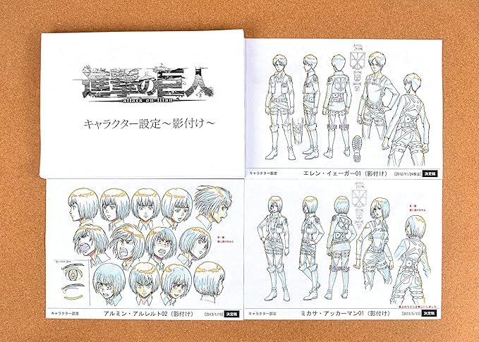 Amazon 進撃の巨人 設定資料 制作資料 529枚 アニメ 萌えグッズ 通販