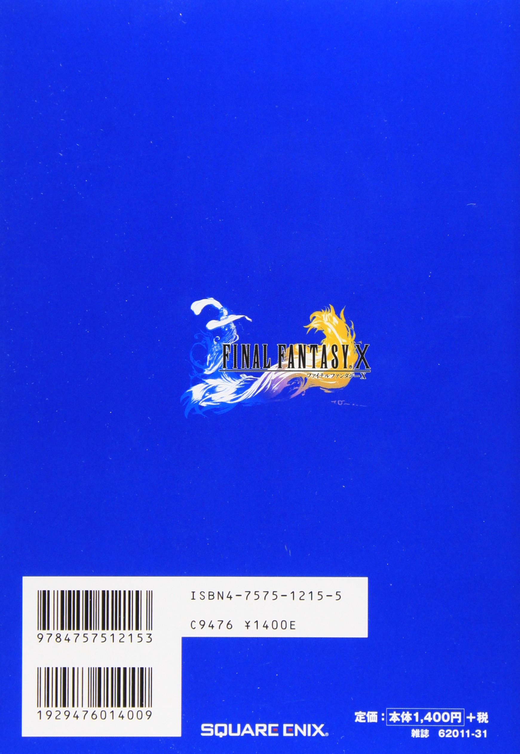 Final Fantasy X Scenario Ultimania Amazon Com Books