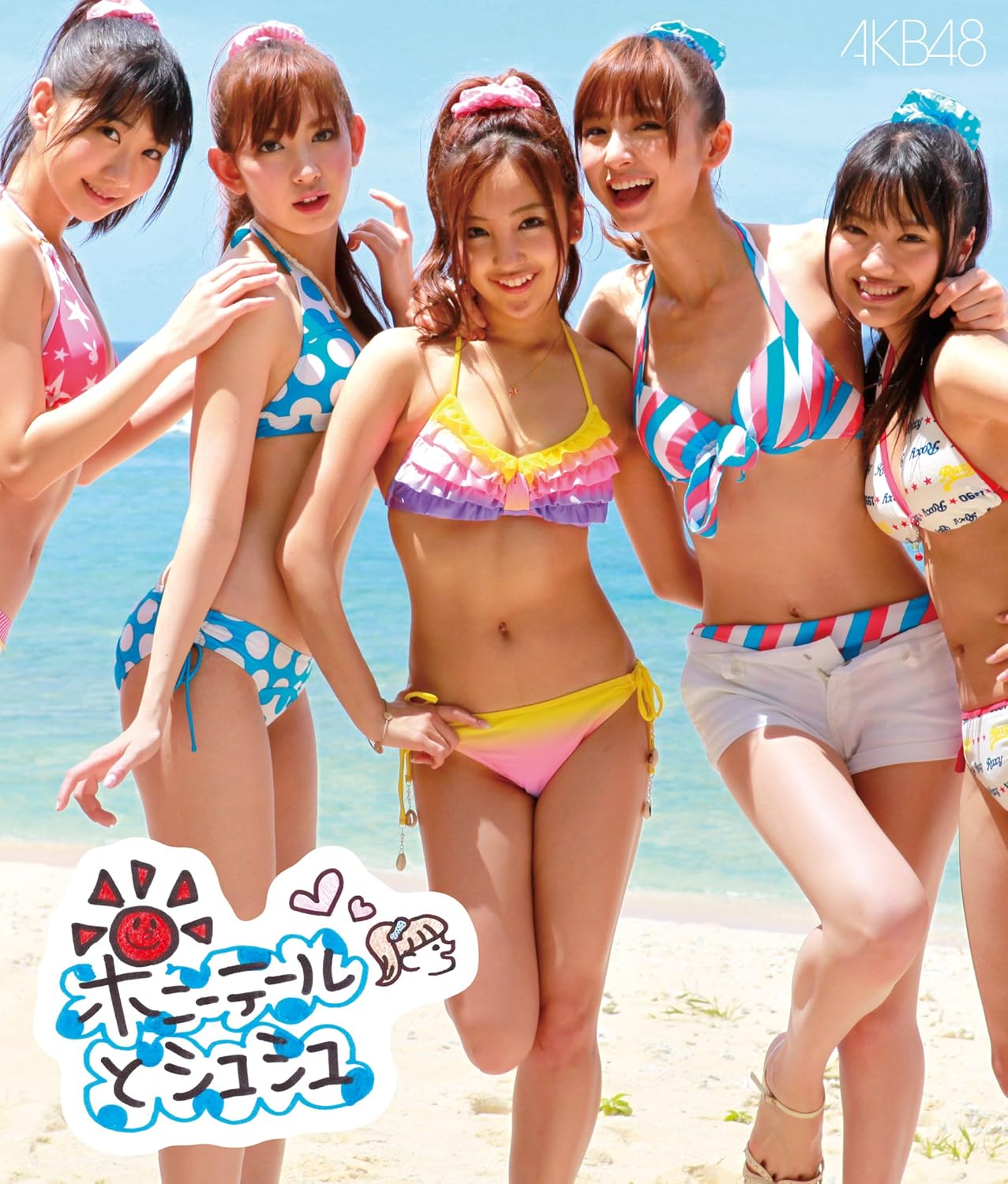 Akb48 Ponytail To Chouchou Cd Dvd Type B Amazon Com Music