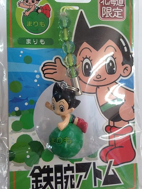 Amazon ご当地鉄腕アトム 北海道限定 まりもストラップ アニメ 萌えグッズ 通販