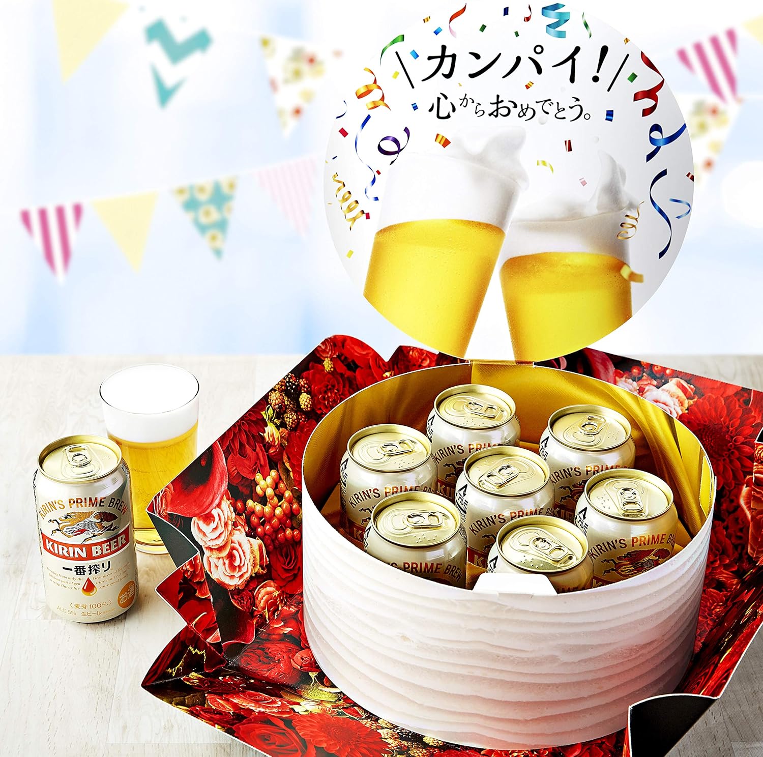 Amazon Co Jp お誕生日プレゼント キリン一番搾り 誕生日ケーキboxギフトセット 350ml 7本 食品 飲料 お酒