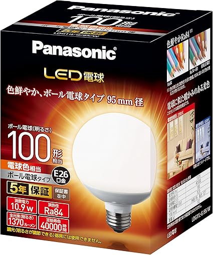 Amazon Com Panasonic Led Bulb Base Diameter 26 Mm Ball Bulb Type Home Improvement