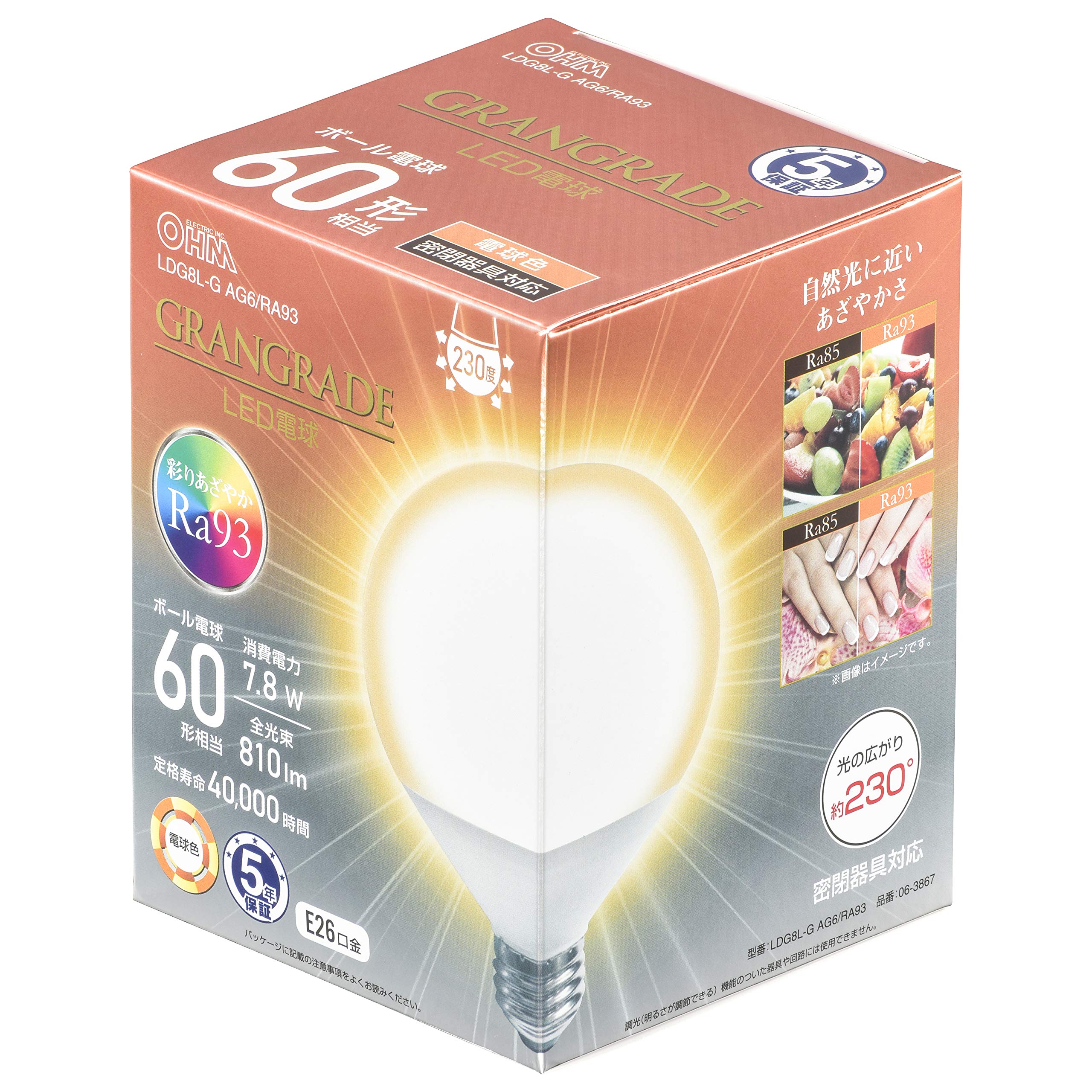 オーム電機 LED電球 ボール電球形 E26 60形相当 電球色 LDG8L-G AG6/RA93 06-3867 OHM商品画像