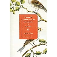 A Concise Chinese-English Dictionary for Lovers