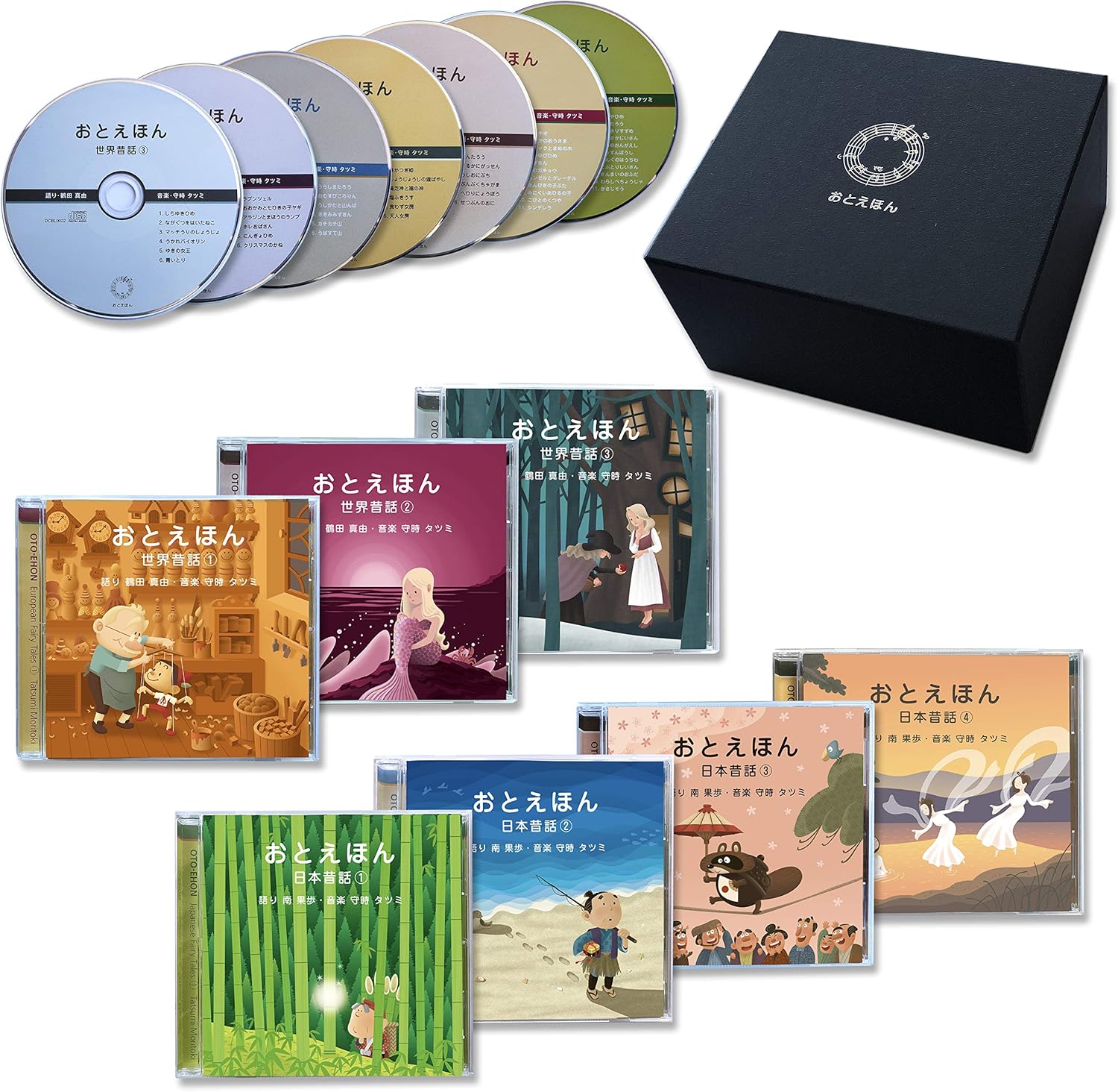 Amazon おとえほん 全7枚組ギフトセット 日本昔話 1 2 3 4 世界昔話 1 2 3 守時タツミ 童話 音楽
