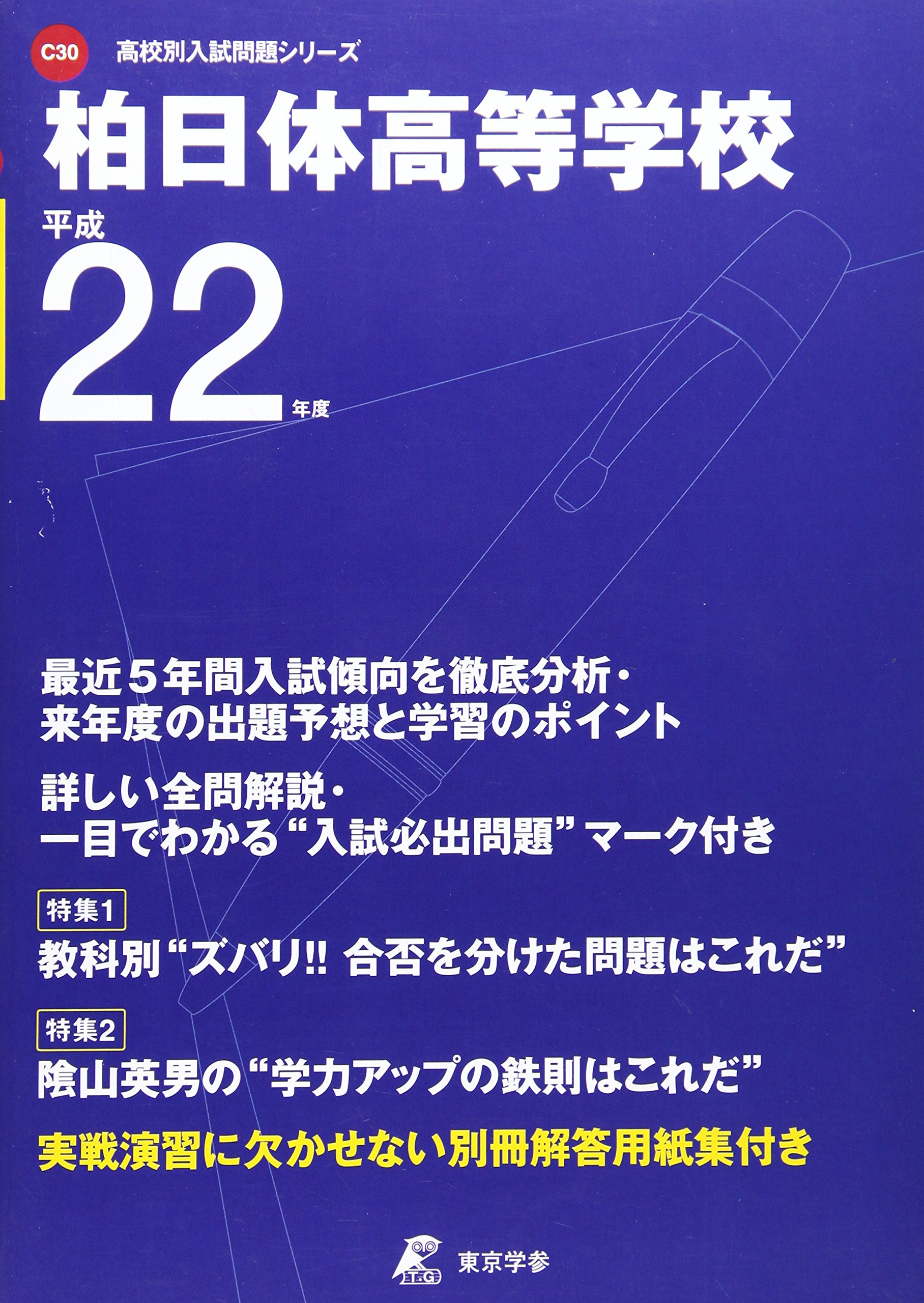 U I Swz 22 N X P Z E Uzz A Eƒvƒs ƒy Amazon Co Uk Books