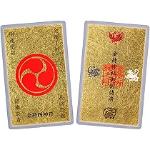 私物護身金運プレート 楽天市場】富士山 カード型 お守り 開運 金運 財運 風水 金色