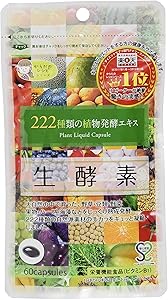 Ao Jiru Green Juice Japan GypsophilA Jipusofira raw Enzyme 222 Types of Plant Fermentation Extract 60 Grain 2 Pieces