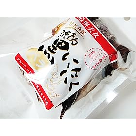 【美味しさ甘さＡ級】 波動 黒にんにく バラ120ｇ 青森県産熟成発酵 黒ニンニク