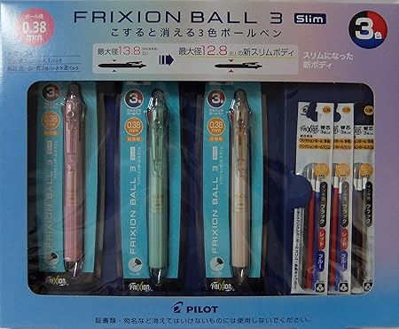 Amazon フリクションボール3スリム 0 38mm 多機能ボールペン 文房具 オフィス用品