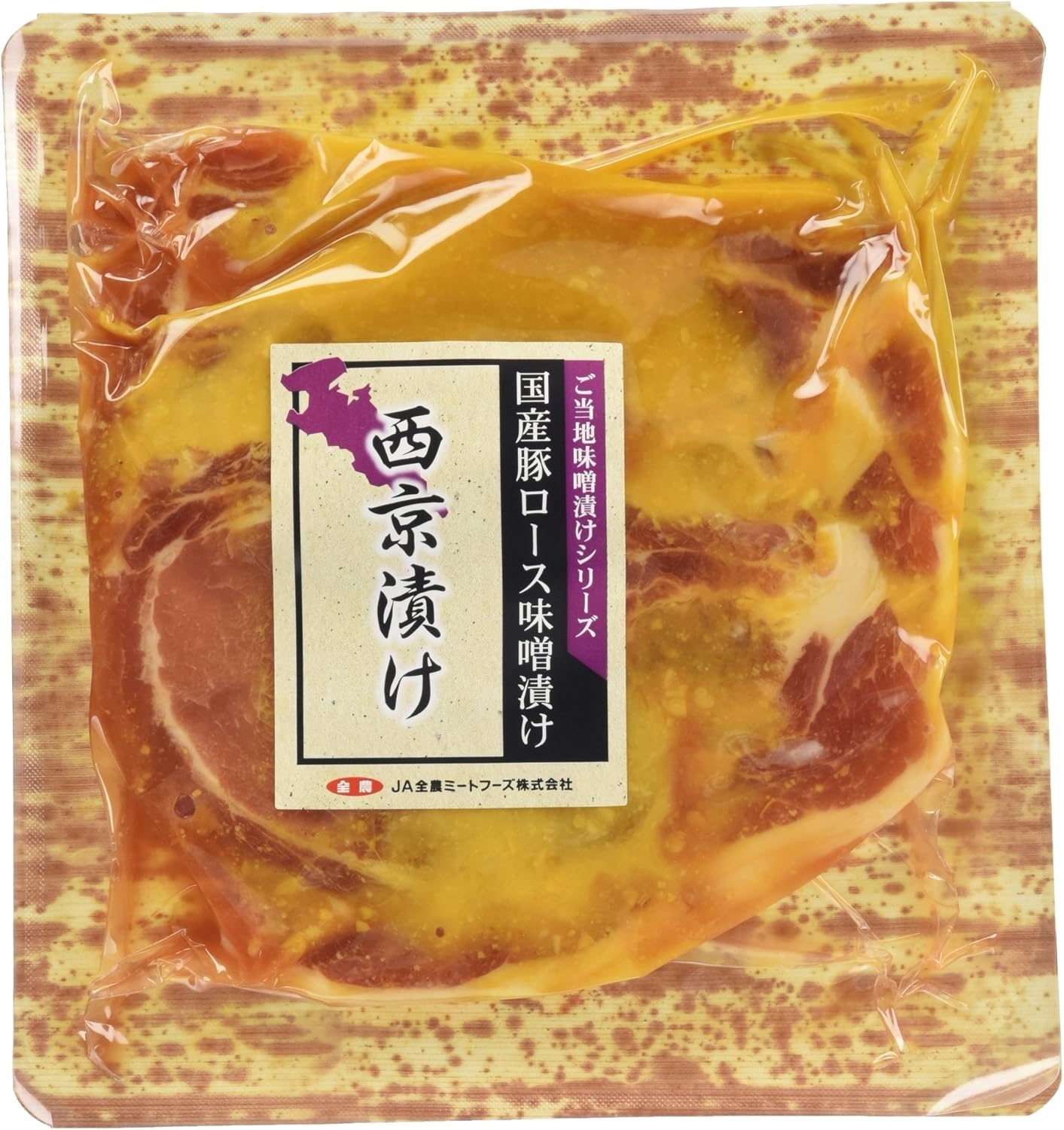 Amazon Co Jp 冷凍 国産 豚ロース 味噌漬け 西京漬け 食品 飲料 お酒