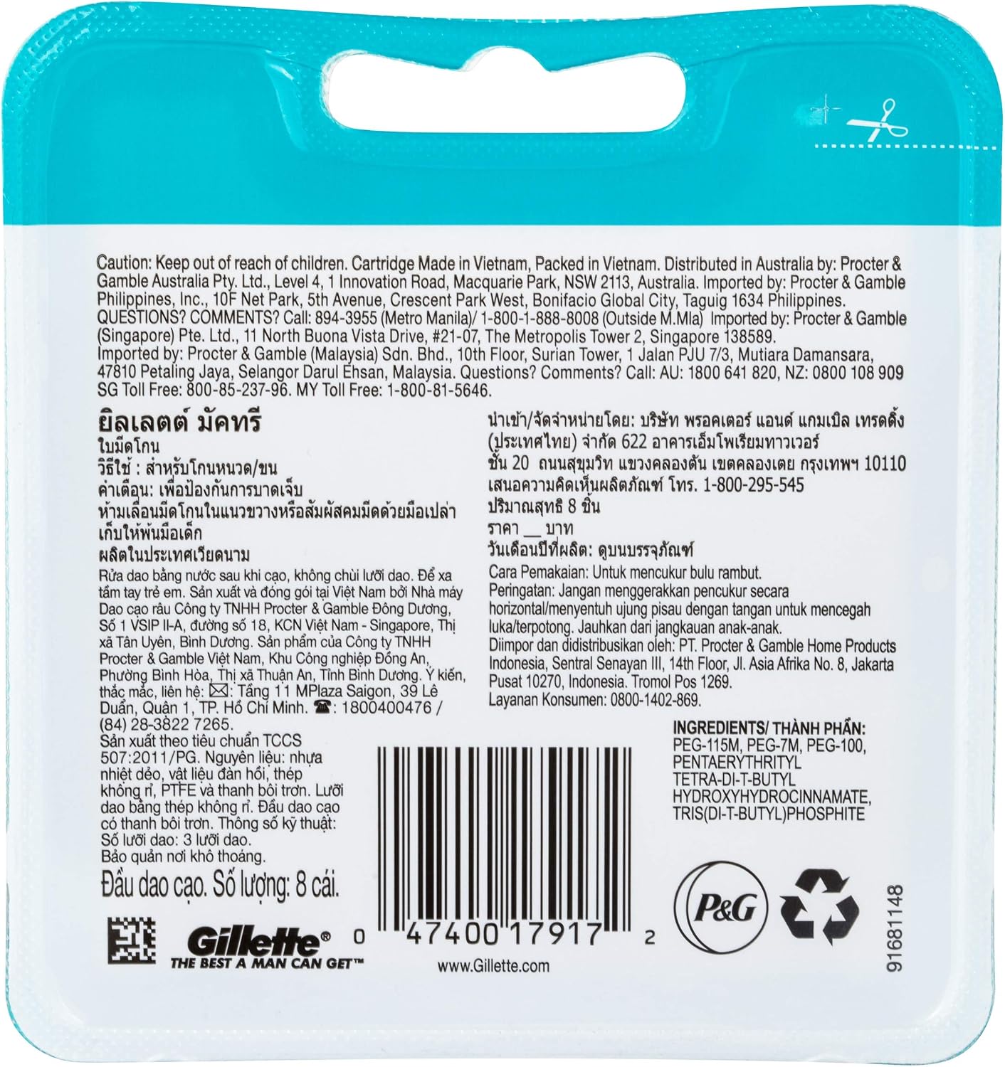 Gillette MACH3 Razor Blades - 8 Pack of Refills, 1 count (Pack of 8) - Image 4