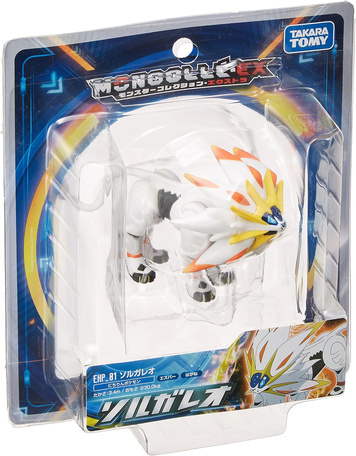 Amazon ポケットモンスター モンスターコレクション Ex Ehp 01 ソルガレオ ロボット 子ども向けフィギュア おもちゃ