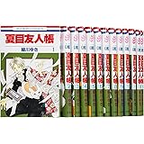 夏目友人帳 コミック 1-21巻セット (花とゆめCOMICS)