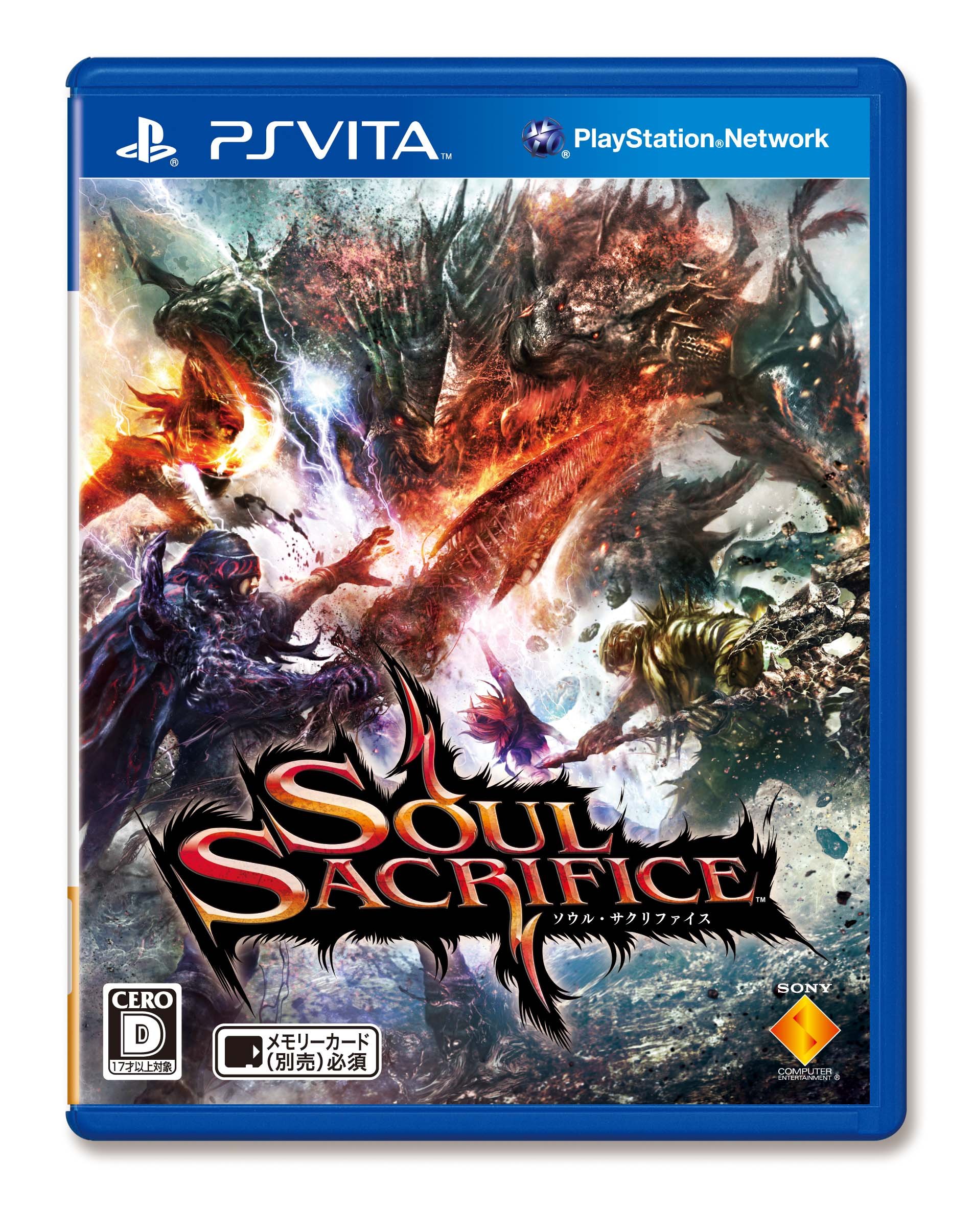 ソニー SOUL SACRIFICEの商品画像