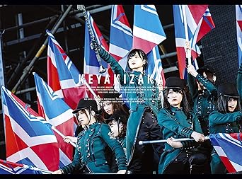 Amazon Co Jp 欅共和国17 初回限定盤 Blu Ray Dvd ブルーレイ 欅坂46