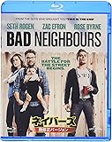 ネイバーズ [Blu-ray]