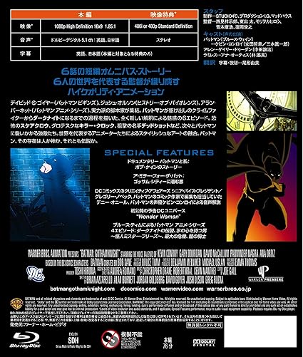Amazon バットマン ゴッサムナイト Blu Ray 映画
