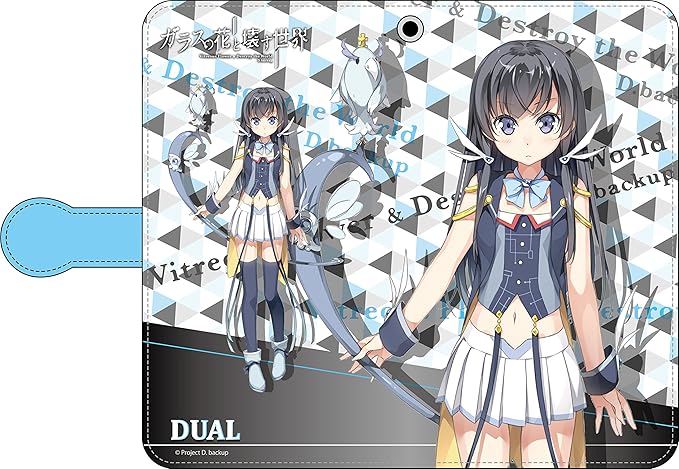 Amazon ガラスの花と壊す世界 デュアル 手帳型スマホケース アニメ 萌えグッズ 通販