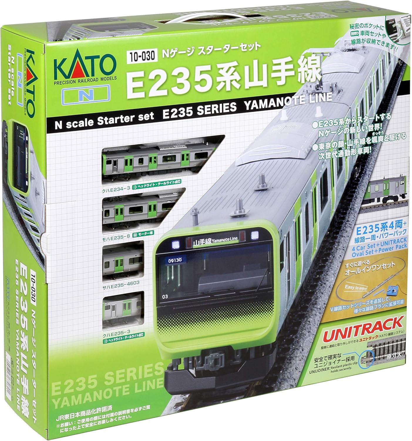 kato n scale starter set