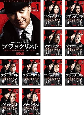 Amazon Co Jp ブラックリスト シーズン2 レンタル落ち 全11巻セット マーケットプレイスdvdセット商品 Dvd ブルーレイ