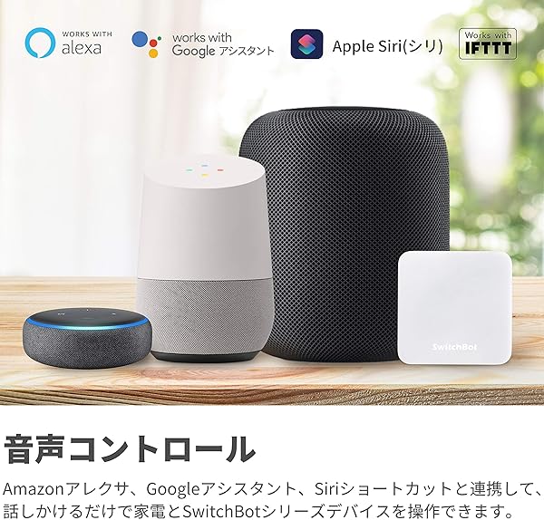 SwitchBot Hub Mini Smart Fernbedienung IR Sendersystem Verbindung zu WLAN Klimaanlagensteuerung kompatibel mit Alexa Google Home Siri IFTTT