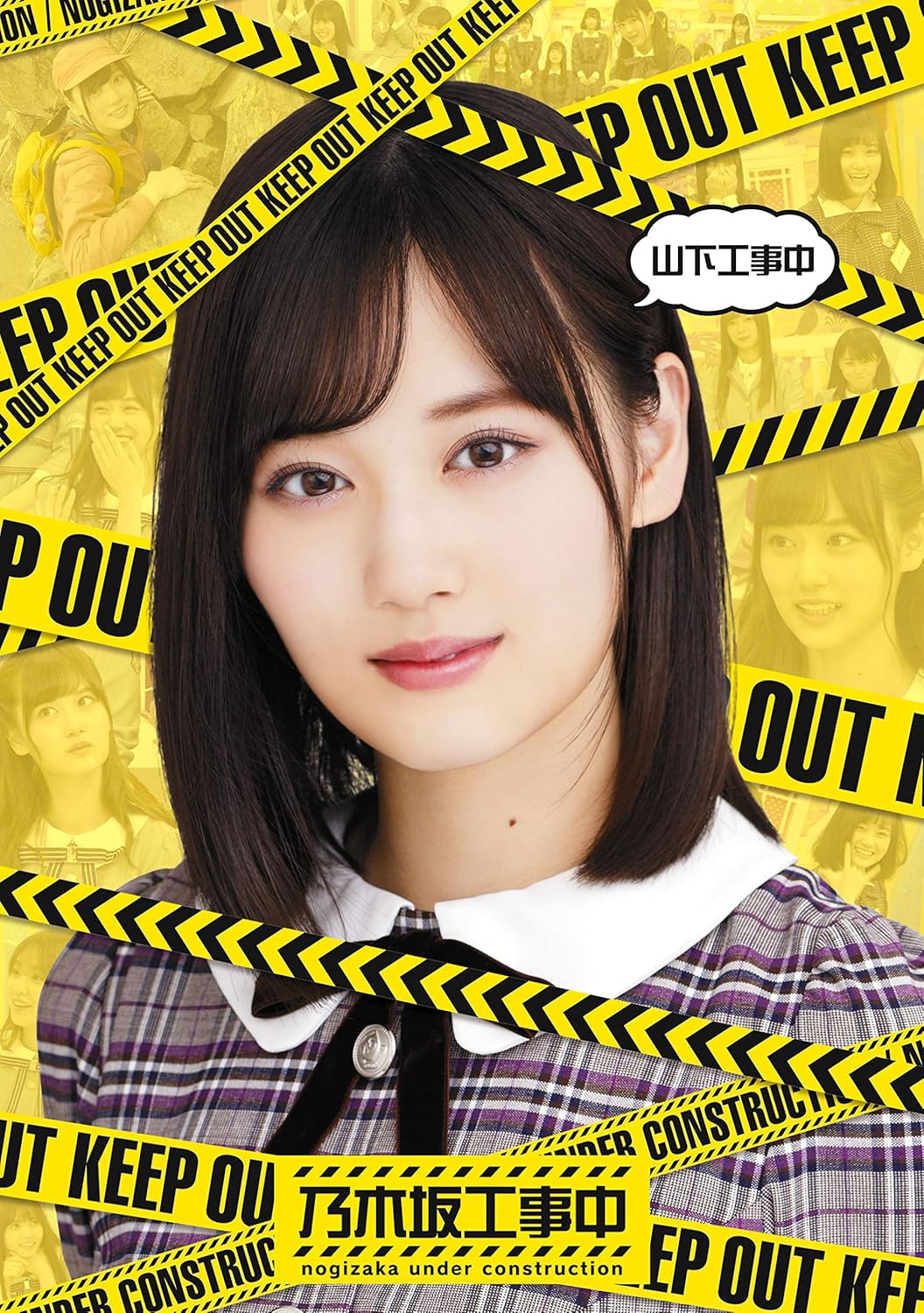 Amazon Co Jp 山下工事中 Blu Ray Disc 特典なし Dvd ブルーレイ 乃木坂46 乃木坂46 バナナマン Amazon Co Jp 山下工事中 Blu Ray Disc 特典なし Dvd ブルーレイ 乃木坂46 乃木坂46 バナナマン