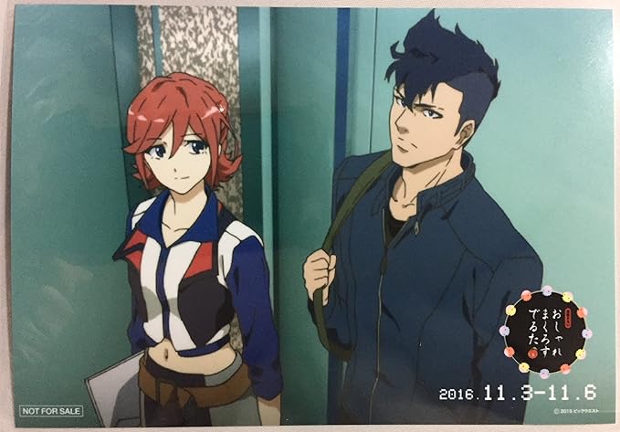 Amazon Co Jp マクロスd 限定ブロマイド メッサー カナメ おしゃれまくろすでるた 京都マルイ ホビー 通販