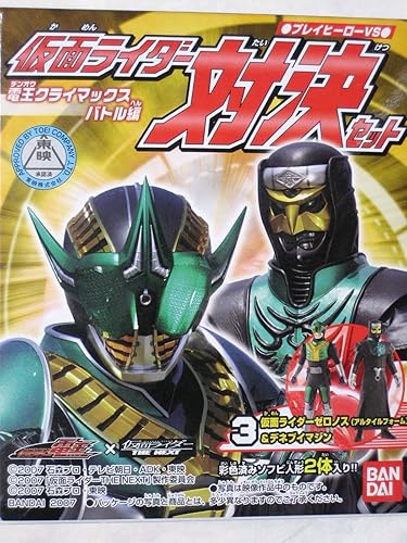 Amazon 仮面ライダー対決セット デネブ ゼロノス アルタイルフォーム 電王クライマックスバトル編 プレイヒーローvs フィギュア ドール 通販
