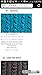 Just Knit: Stitches! - Full Version
