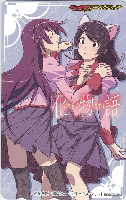 Amazon テレホンカード テレカ 化物語 バケモノガタリ 西尾維新アニメプロジェクト 50度数 プリペイド電話カード オンライン通販