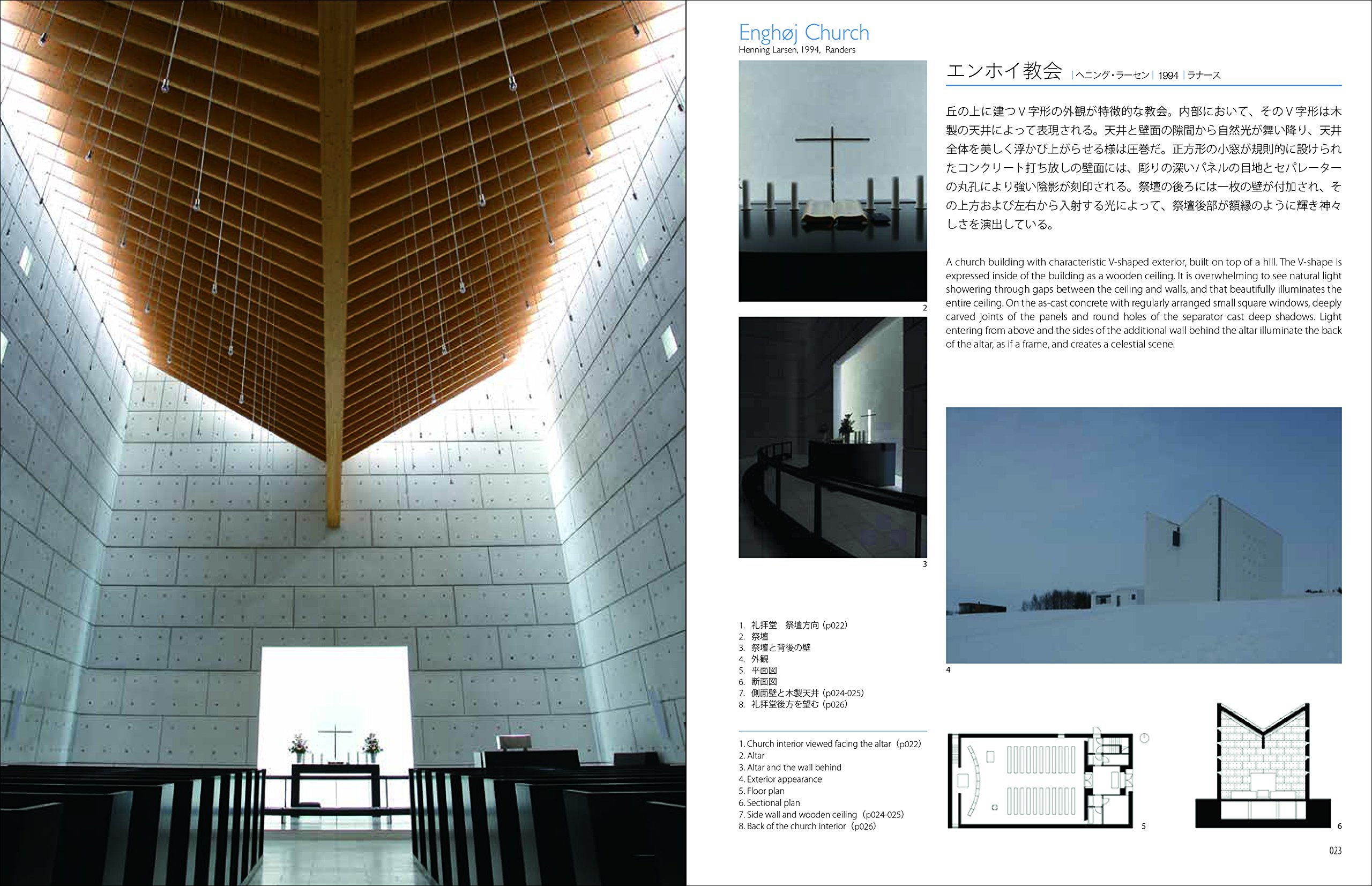 北欧モダンチャーチ チャペル 聖なる光と祈りの空間 World Architecture 小泉隆 小泉隆 本 通販 Amazon
