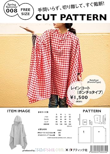 Amazon ハンドメイドカンパニー Cut Pattern レインコート ポンチョタイプ フリーサイズ 型紙 パターン Ss008 Free 型紙 パターン 通販