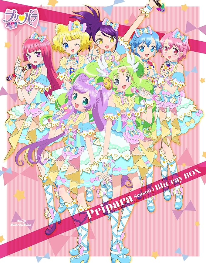 Amazon Pripara Season 1 Blu Ray Box アニメ