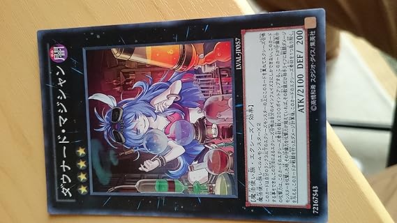 Amazon Co Jp Yugioh Lval Jp057 Sr Dauna Do Mazisyan Super Hobby