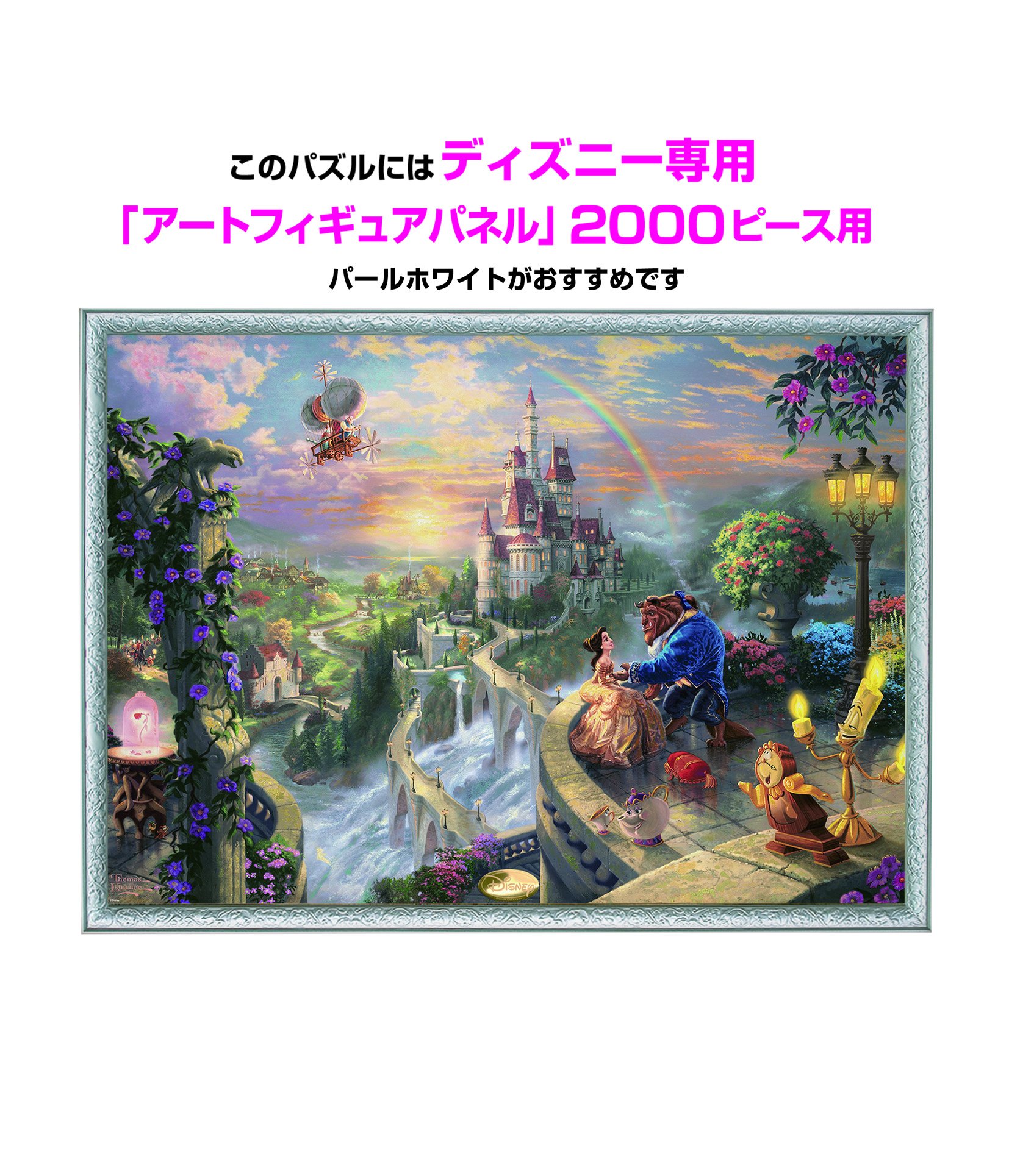 Mua Beauty And The Beast 00 Piece Jigsaw Puzzle Beauty And The Beast Falling In Love 28 X 40 Inches Tren Amazon Nhật Chinh Hang 21 Fado