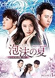 [DVD]泡沫の夏~トライアングル・ラブ~ DVD-SET1