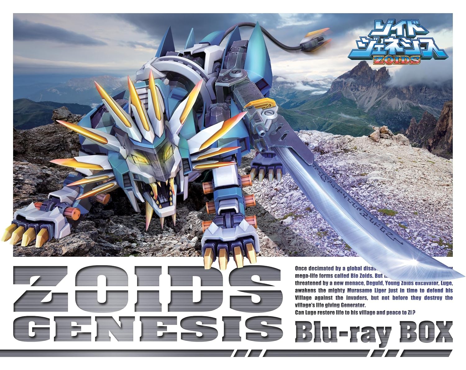 Amazon Com Animation Zoids Genesis Blu Ray Box 8bds Japan Bd Amazon Com Animation Zoids Genesis Blu Ray Box 8bds Japan Bd