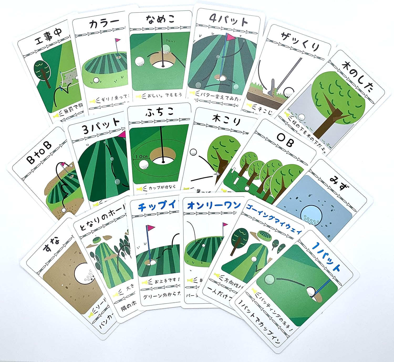 Amazon ごるカド １８種入 ゴルフ カード 景品 ペナルティー コンペ グッツ ごるカド ゴルフ