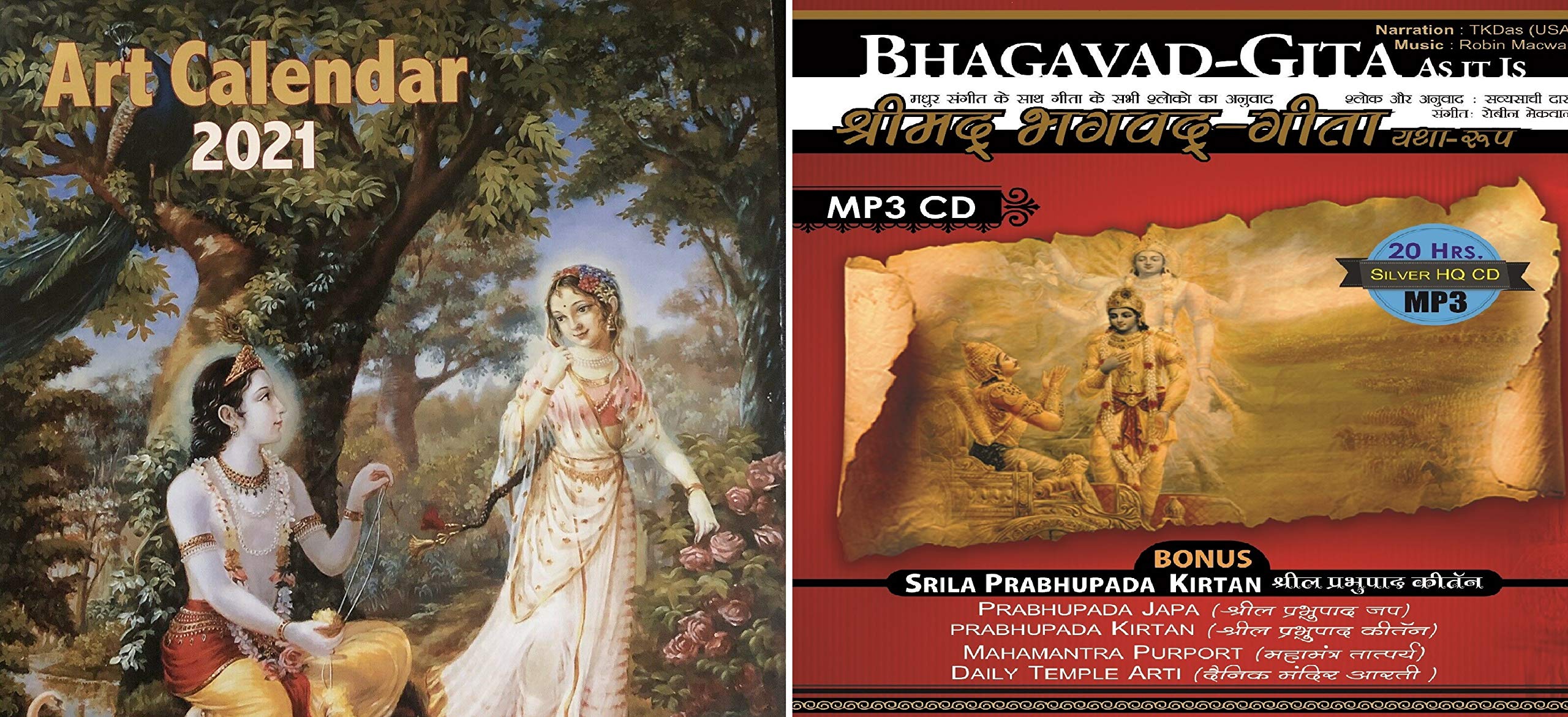 Buy Hindu Art 2021 - Wall 2021 - Hindu Art & CD Online at desertcartSri