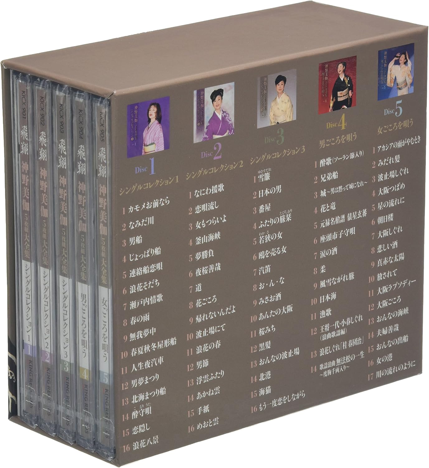 Mika Shinno Shinno Mika No Subete Best Collection 5cds Japan Cd Kicx 901 Amazon Co Uk Music Mika Shinno Shinno Mika No Subete Best Collection 5cds Japan Cd Kicx 901 Amazon Co Uk Music