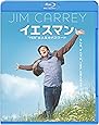 イエスマン &ldquo;YES&rdquo;は人生のパスワード [Blu-ray]